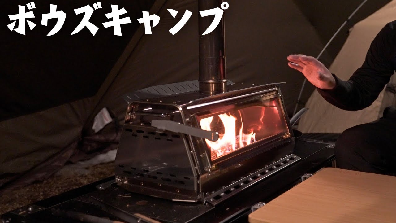 【スノーピーク】2ルームでも暖かい薪ストーブ!!スノーピークMKストーブ