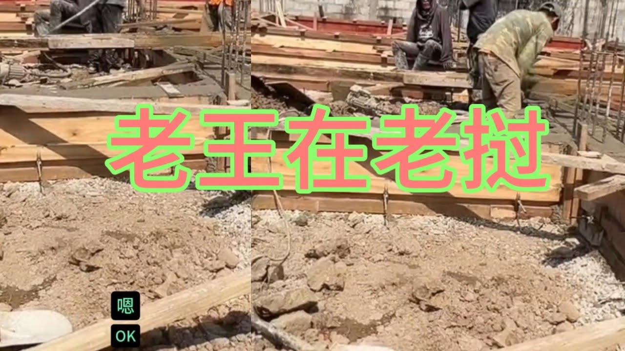 老王在老挝