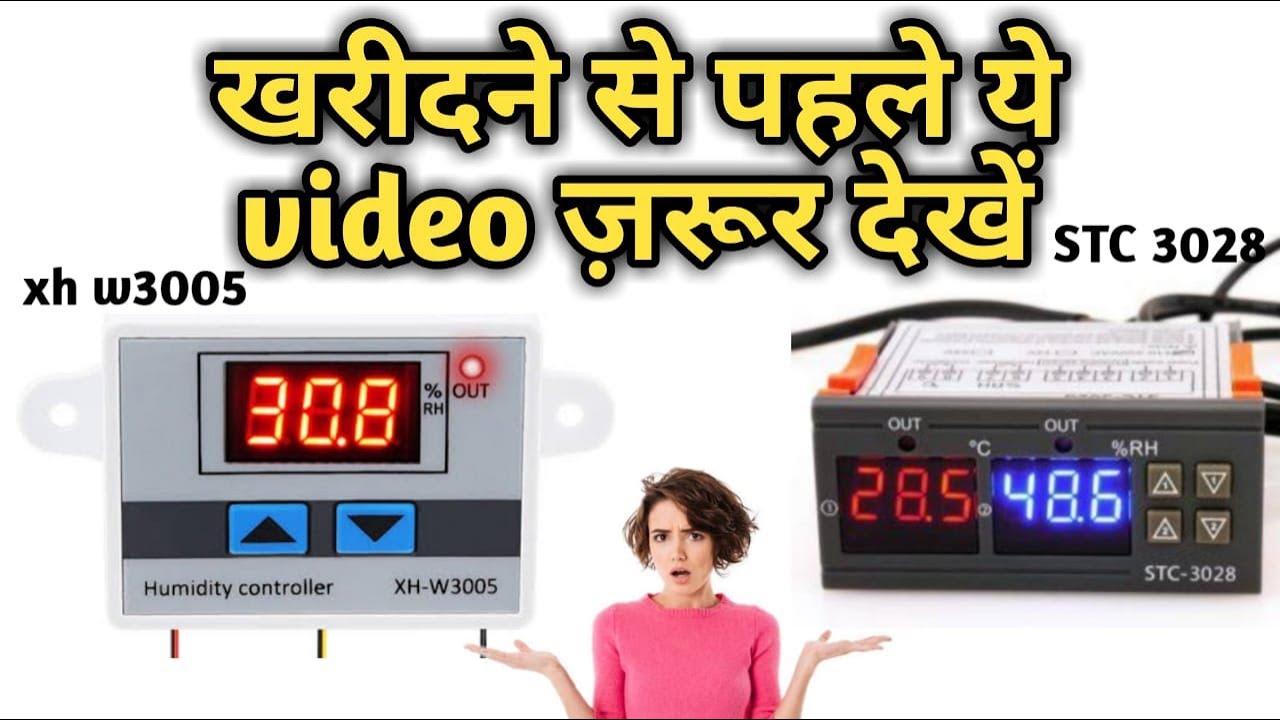 😳कौनसा लें, Comparison between xh w3005 and STC 3028, Humidity Controller and STC 3028 Controller