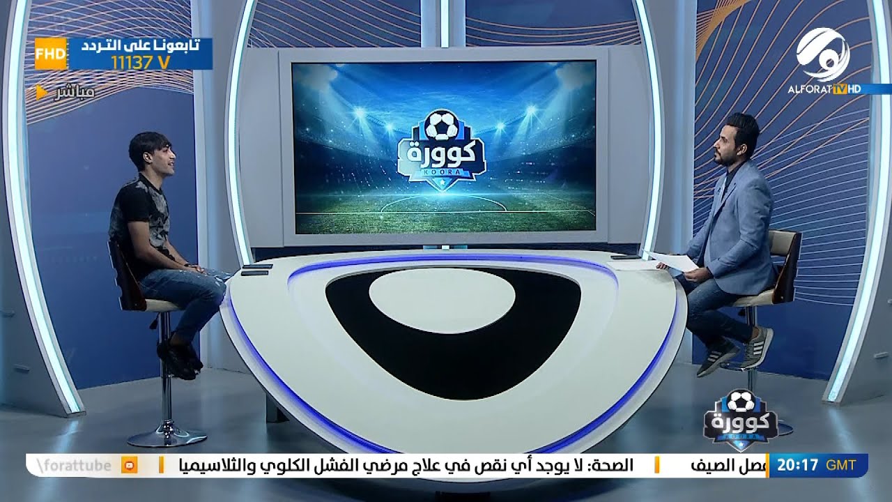 كوورة مع علي سالم .. لاعب القوة الجوية محمد علي عبود | 2022/7/1