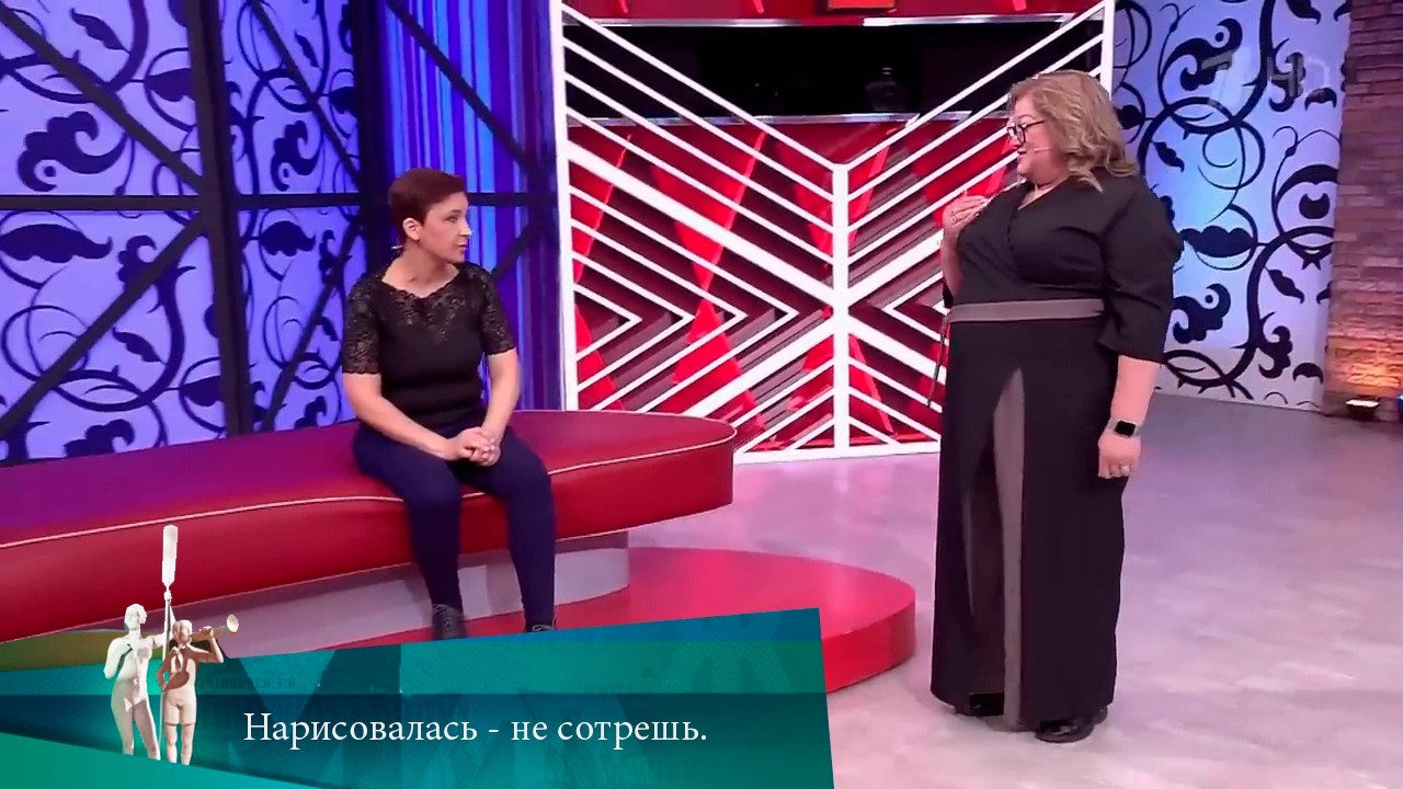 МЖ. Нарисовалась - не сотрешь. 03.07.2024