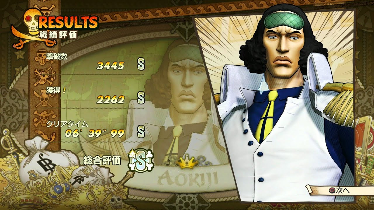 ワンピース 海賊無双 3 One Piece Musou 3 Aokiji S Rank Dream Log PS4 HD 1080p