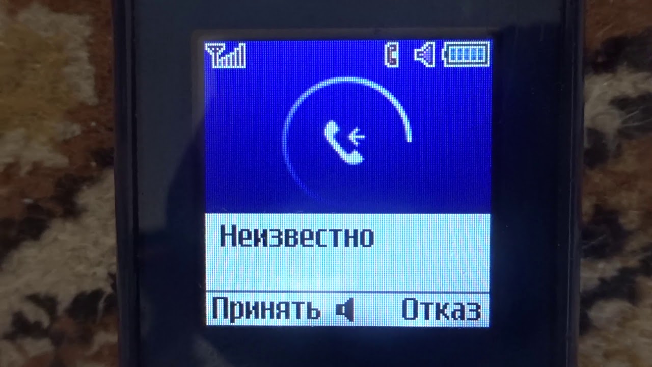Samsung GT-E1200M incoming call