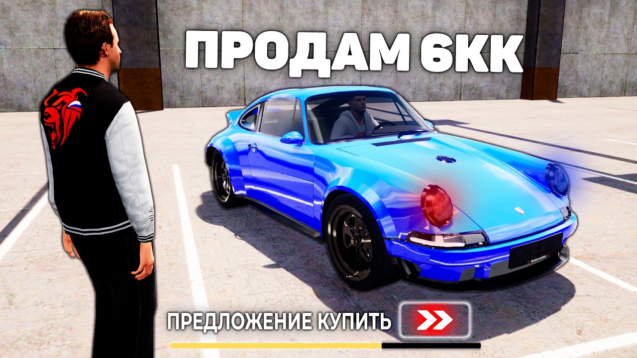 ОХОТА НА КИДАЛ НА БЛЕК РАША #272 СКАМЕР ОБМАНУЛ АДМИНА НА BLACK RUSSIA