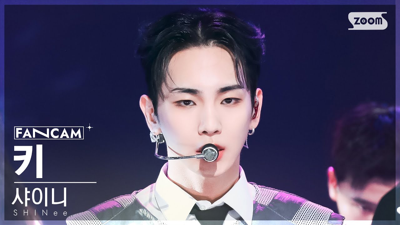 [안방1열 직캠4K] 샤이니 키 'JUICE' (SHINee KEY FanCam) @SBS Inkigayo 230702