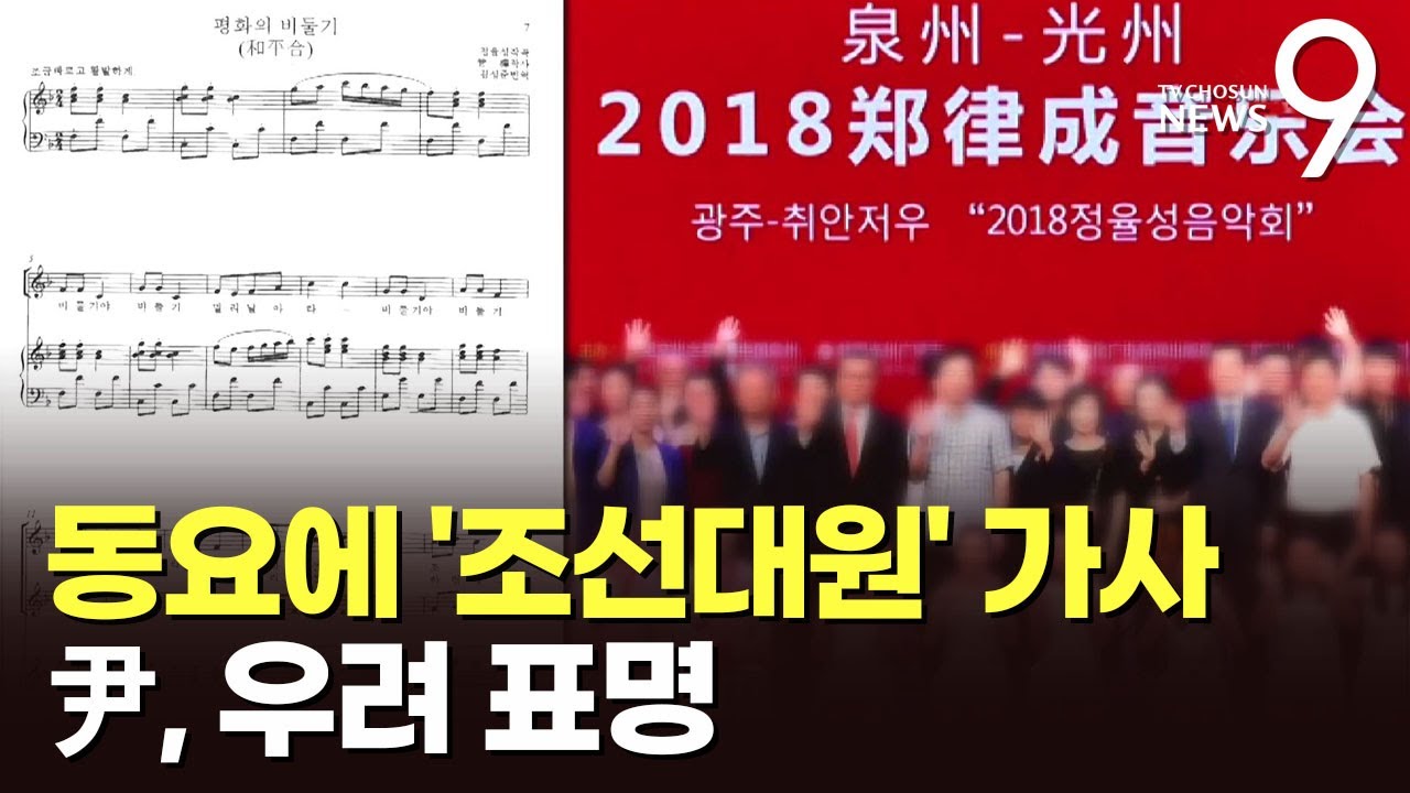 野 광주시의원 