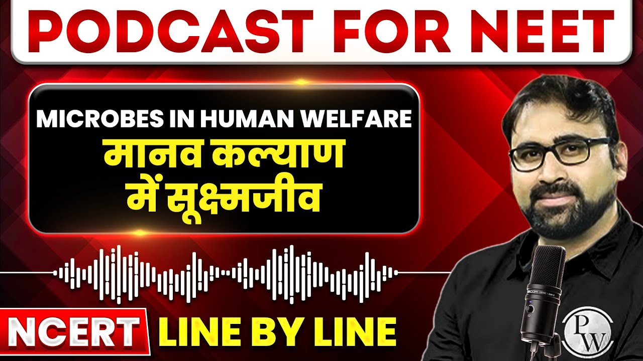 MICROBES IN HUMAN WELFARE in 24 Minutes | मानव कल्याण में सूक्ष्मजीव | Botany PODCAST | NEET Hindi