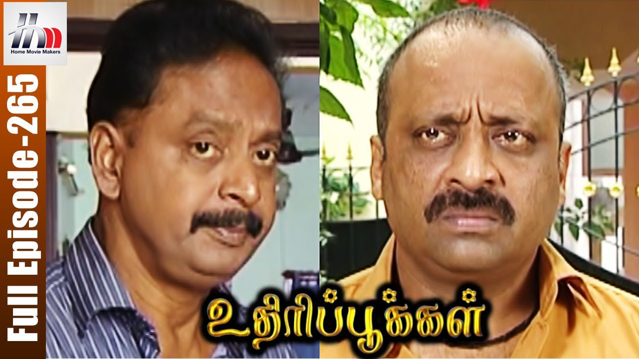 Uthiripookkal Tamil Serial | Episode 265 | Sun TV Serial | Chetan | Manasa | Home Movie Makers