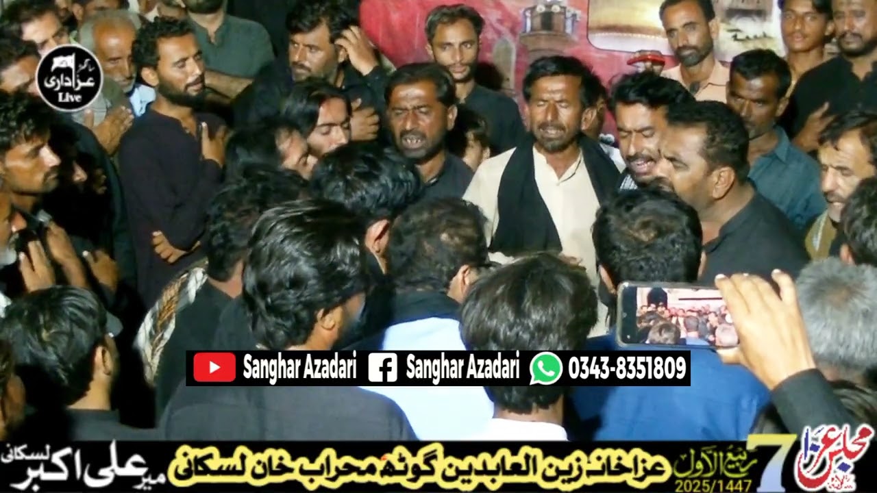 Lot Da Saman Milya | Noha Mola Sajjad as | Azadari Goth Mahrab Khan Leskani | Sanghar azadari 