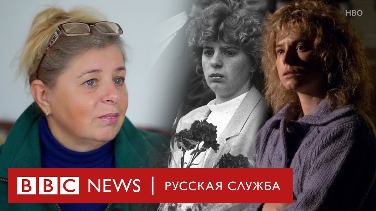Настоящая Людмила из «Чернобыля»: первое интервью после выхода сериала