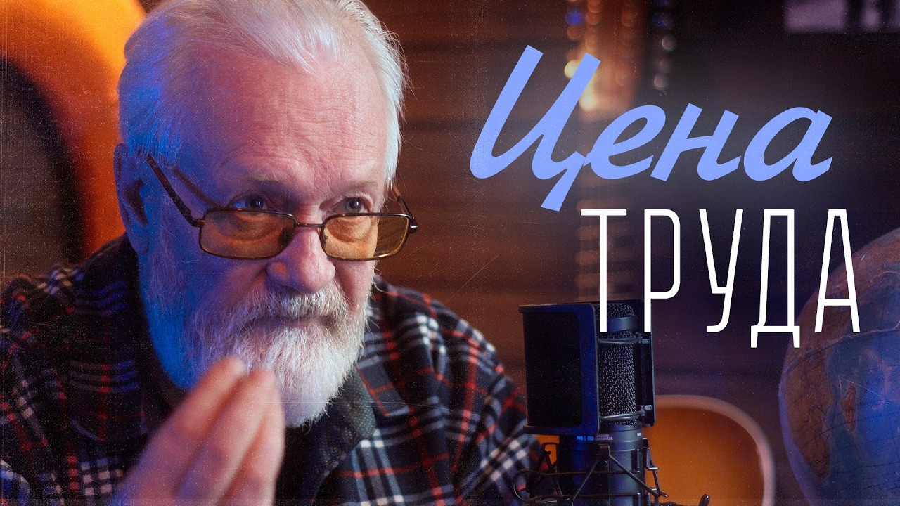 Как мыслят американцы? Разница менталитетов