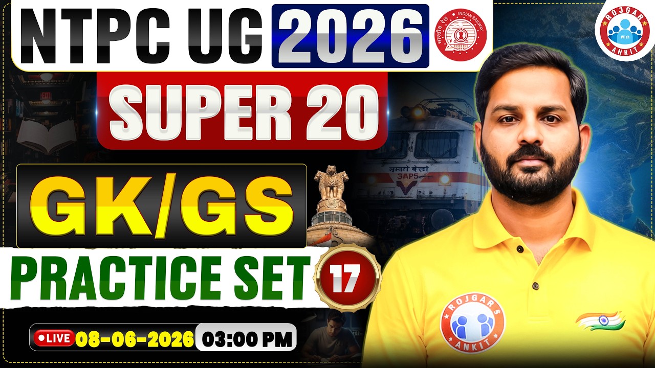 RRB NTPC GK GS Classes | NTPC UG Super 20 GK GS  Practice Set 17 | By Abhishek Sir