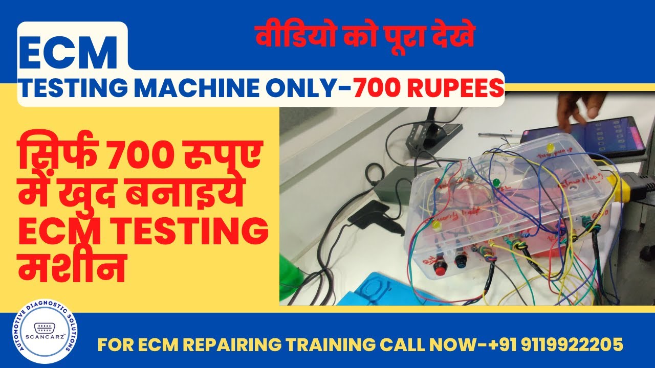 ECM TESTING MACHINE ONLY 700 RUPEES | CAN BOX | KAYECU | SCANCARZ | #ecmrepair #ecmrepairtraining