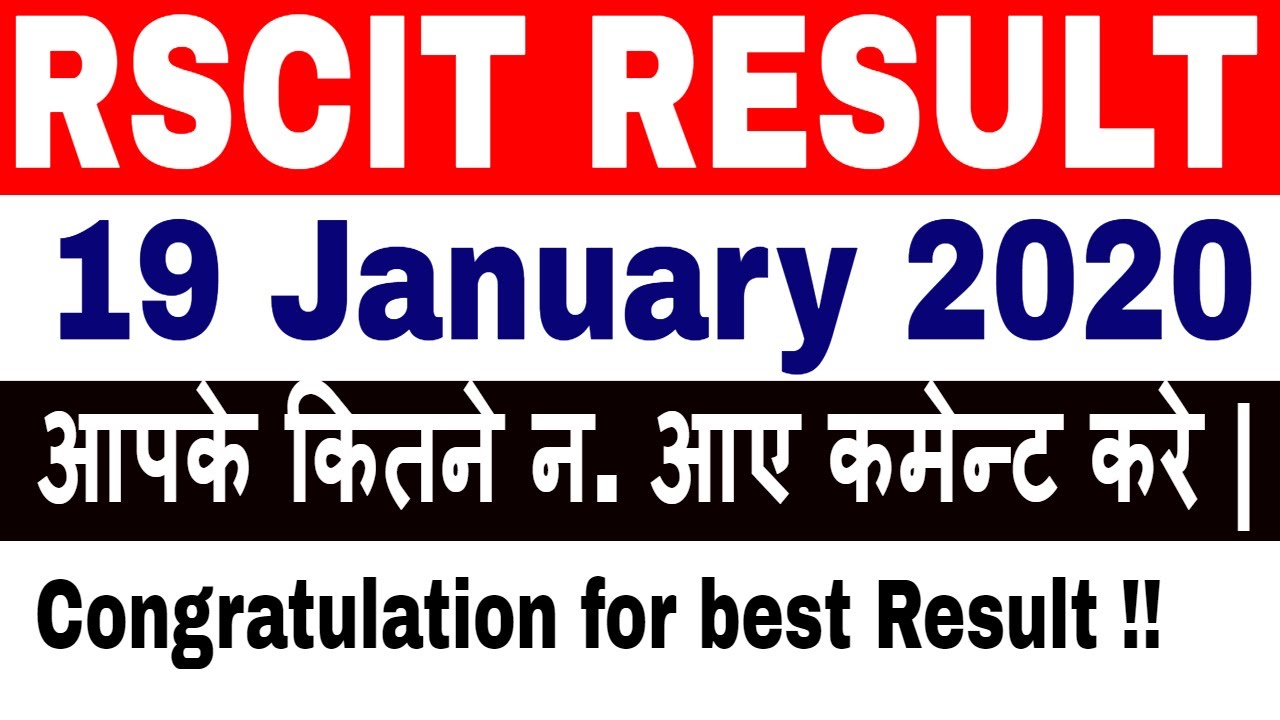 Rscit result 19 January 2020 | How to check Rscit Result 20 Oct 2020 | Rscit Result 2020