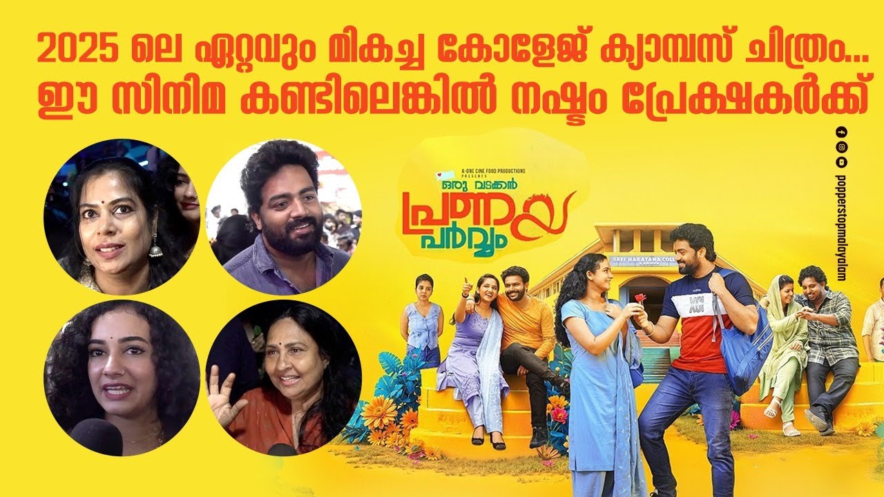 Oru Vadakkan Pranaya Parvam FDFS Theatre Response | Sooraj sun | Vineeth vishwam | Dayyana Hameed