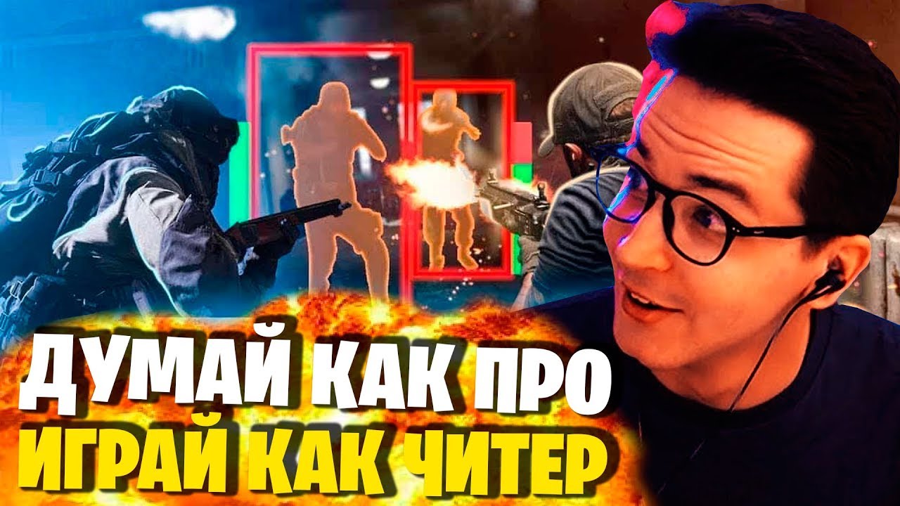 ПОЧЕМУ RECRENT ИГРАЕТ КАК ЧИТЕР В WARZONE?