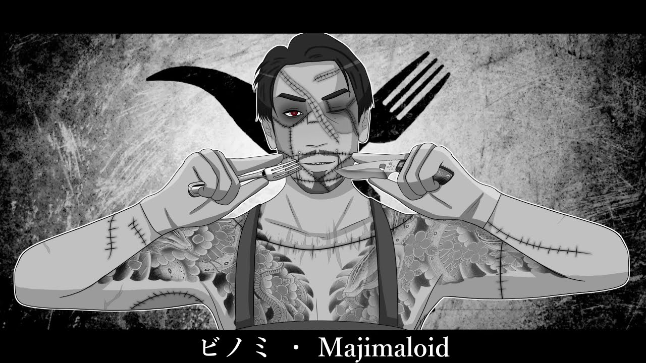 【人力カバー】 ビノミ 【Majimaloid】