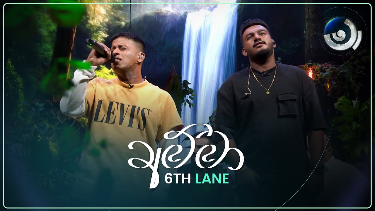 Amma (අම්මා) | 6TH LANE | Maa (මා) | TV Derana