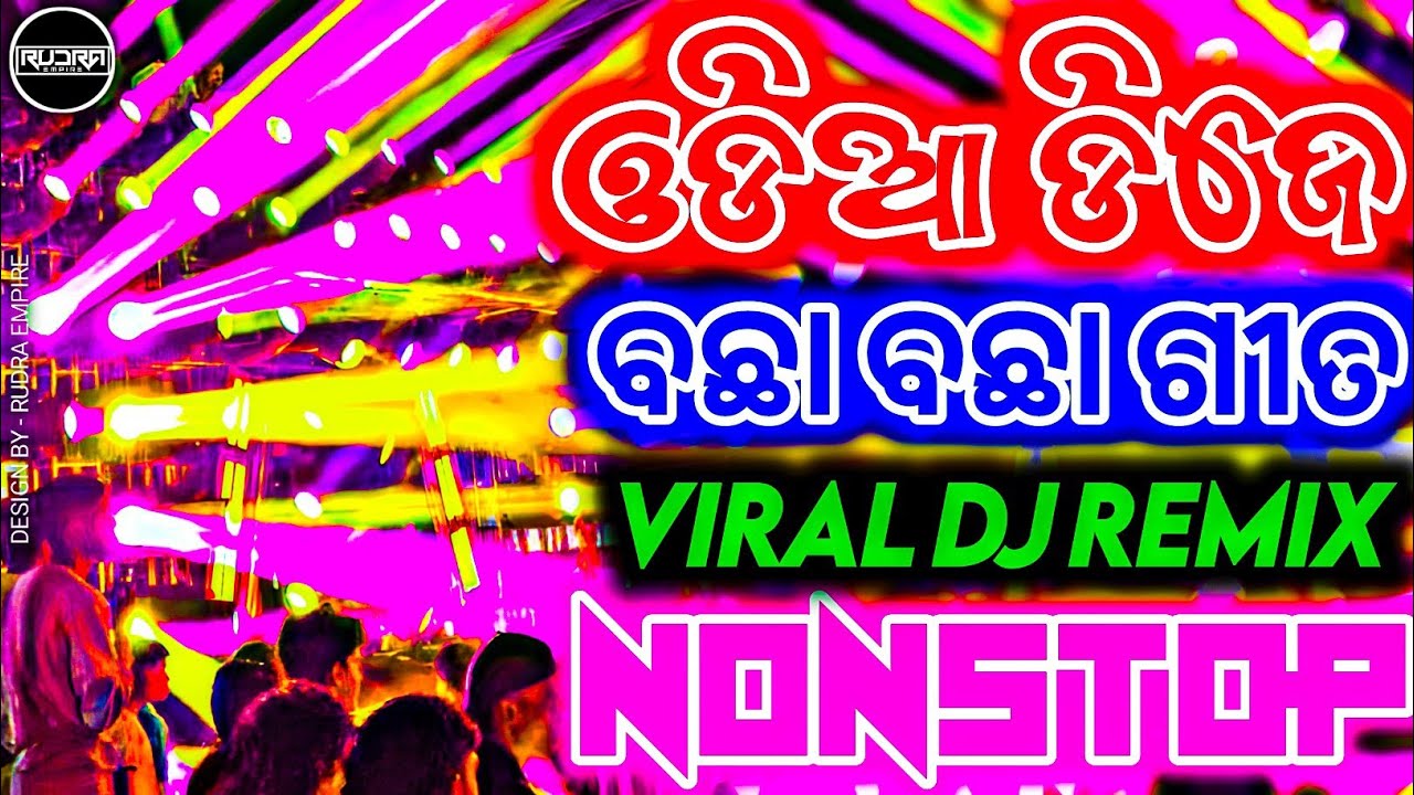 New Odia Song Dj Remix | Odia Nonstop Dj Song  | Rudra Empire