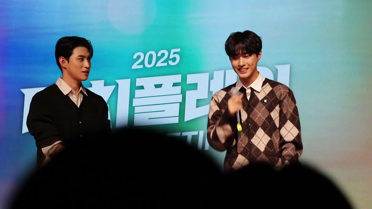2025.12.28 매치플레이 팬미팅 밤공 마지막 인사