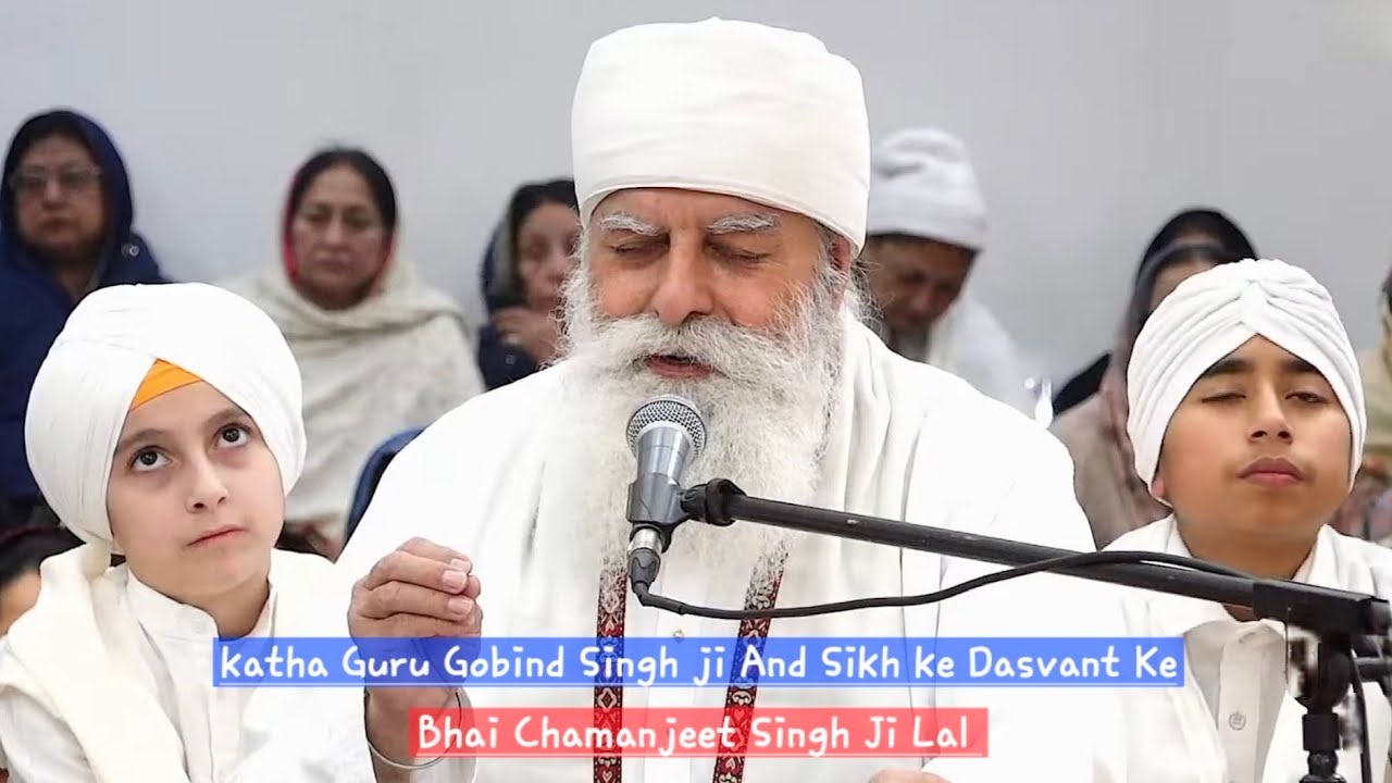 Katha Guru Gobind Singh Ji And Sikh Ke Dasvant ki [Bhai Chamanjeet Singh Ji Lal)