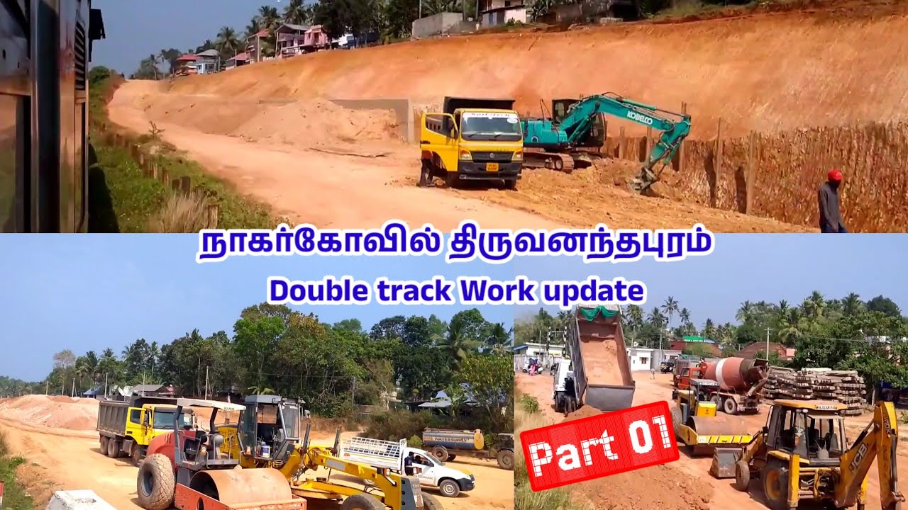 Doubling update between Nagercoil Junction and Thiruvananthapuram Central, par 01, Indian Railways.