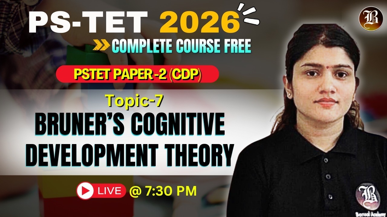 PSTET CDP preparation | Bruner's Cognitive Development Theory | Paper - 2 complete free course
