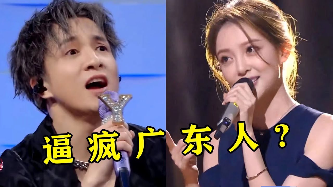 内地歌手唱“粤语歌”的参差？有人一战成名，有人却逼疯广东人？