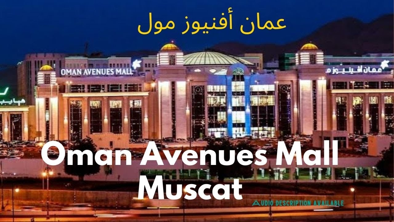 Oman Avenues Mall – Muscat 