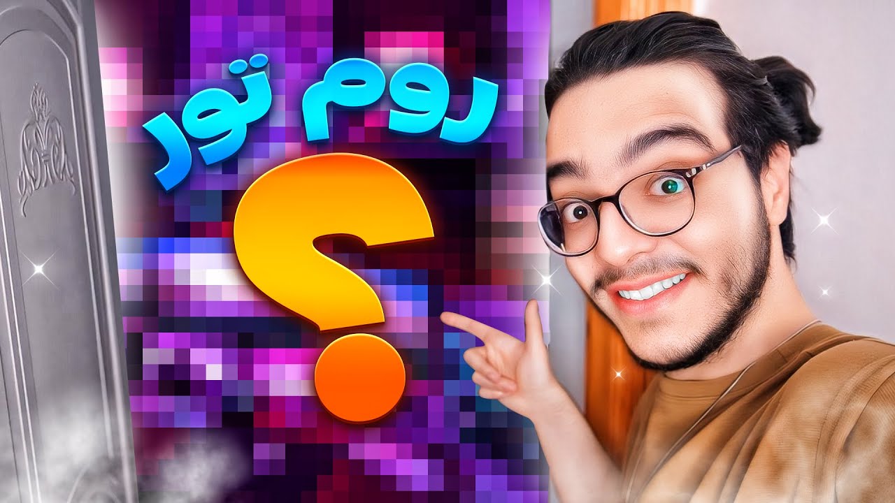 روم تور اتاق گیمینگ 300 میلیونی من🤑🔥(Room Tour)
