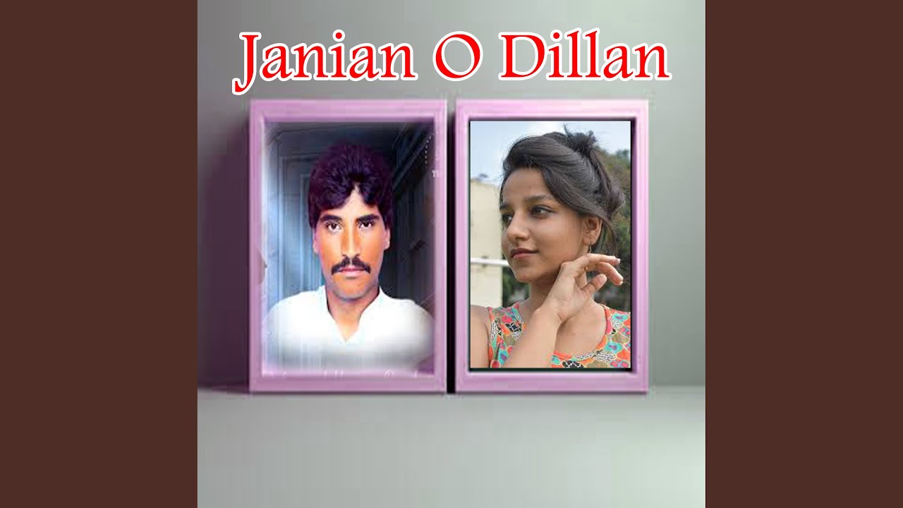 Janian O Dillan Dia Janian