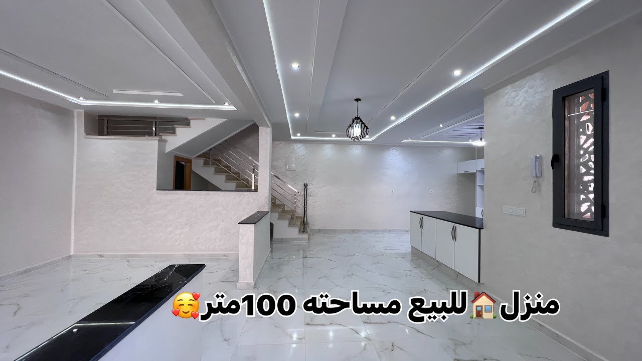 (🚨تم بيعه)للبيع🏠بدون وسيط🥰ستايل عصري جديد ثمن 88 مليون قابل للتفوض مساحة100متر لازاري حي الأنوار