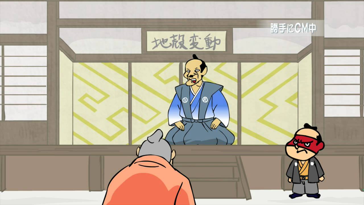 黒烏龍茶&times;鷹の爪団 町奉行の黒さん篇