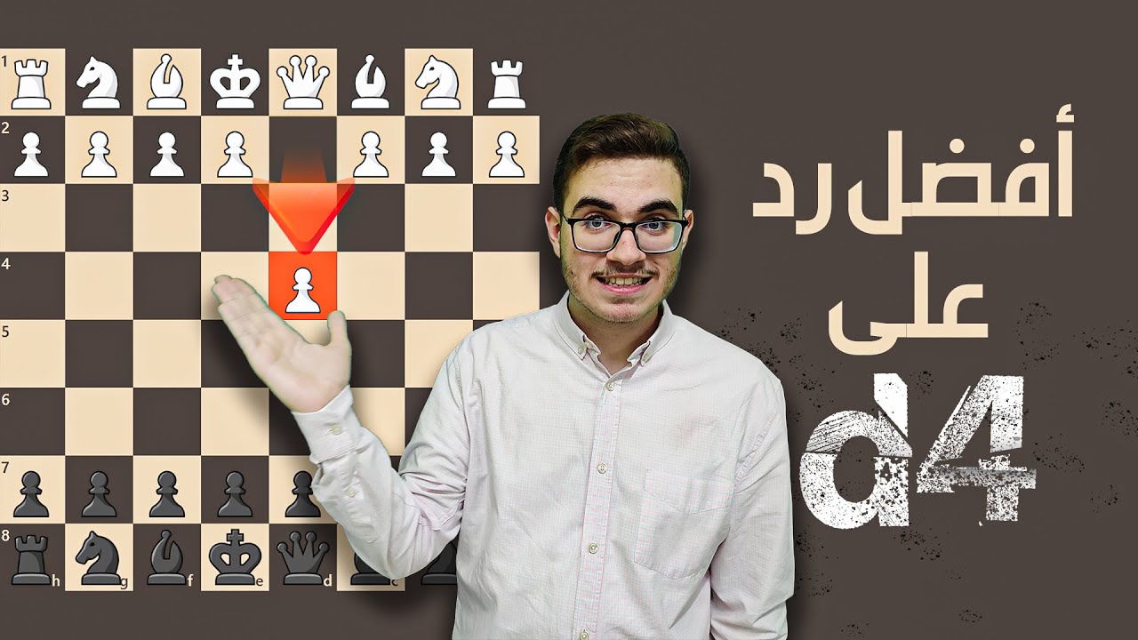 سر دفاع السلاف: لماذا هو الخيار الأمثل؟
