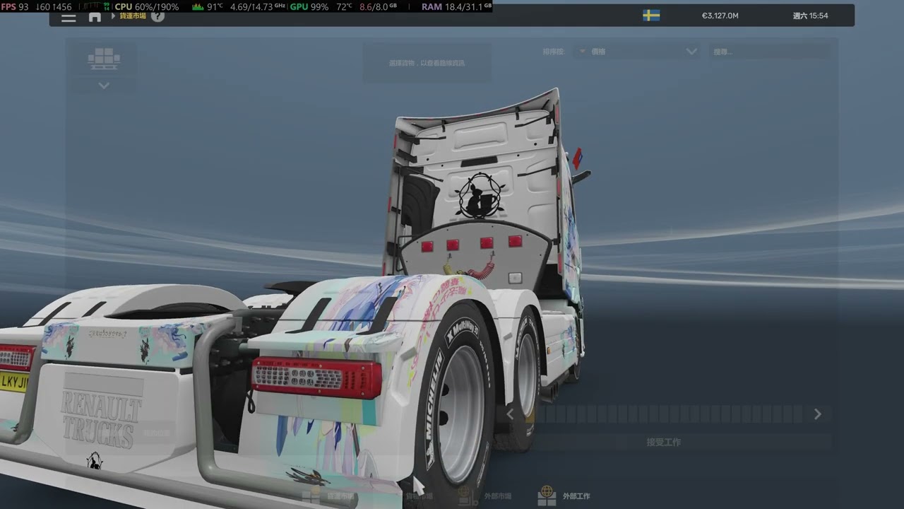 Euro Truck Simulator 2 1.58 測試版 使用原廠聲音