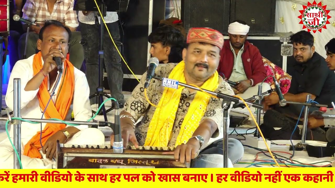 ईश्वर दियो जन्म उई देश जहाँ पे भोले बाबा बसे #bhajan #jittukharebadal #bhakti 