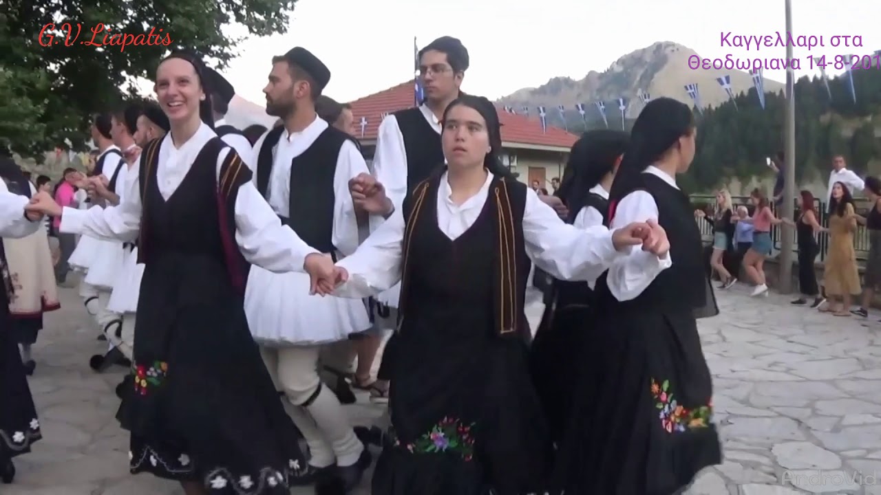 Θεοδωριανα 14-8-2018 καγγελαρι