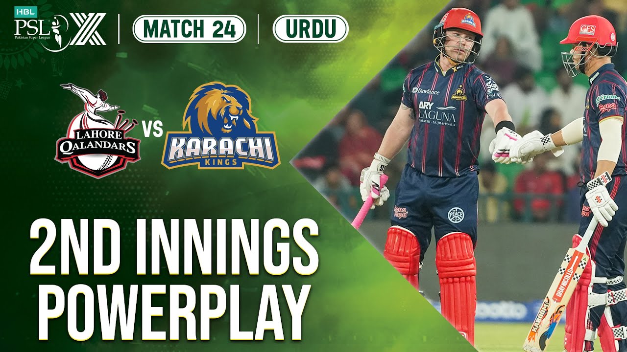 Karachi Kings' Innings Powerplay | Lahore Qalandars vs Karachi Kings | Match 24 | HBL PSL X | M2M1A