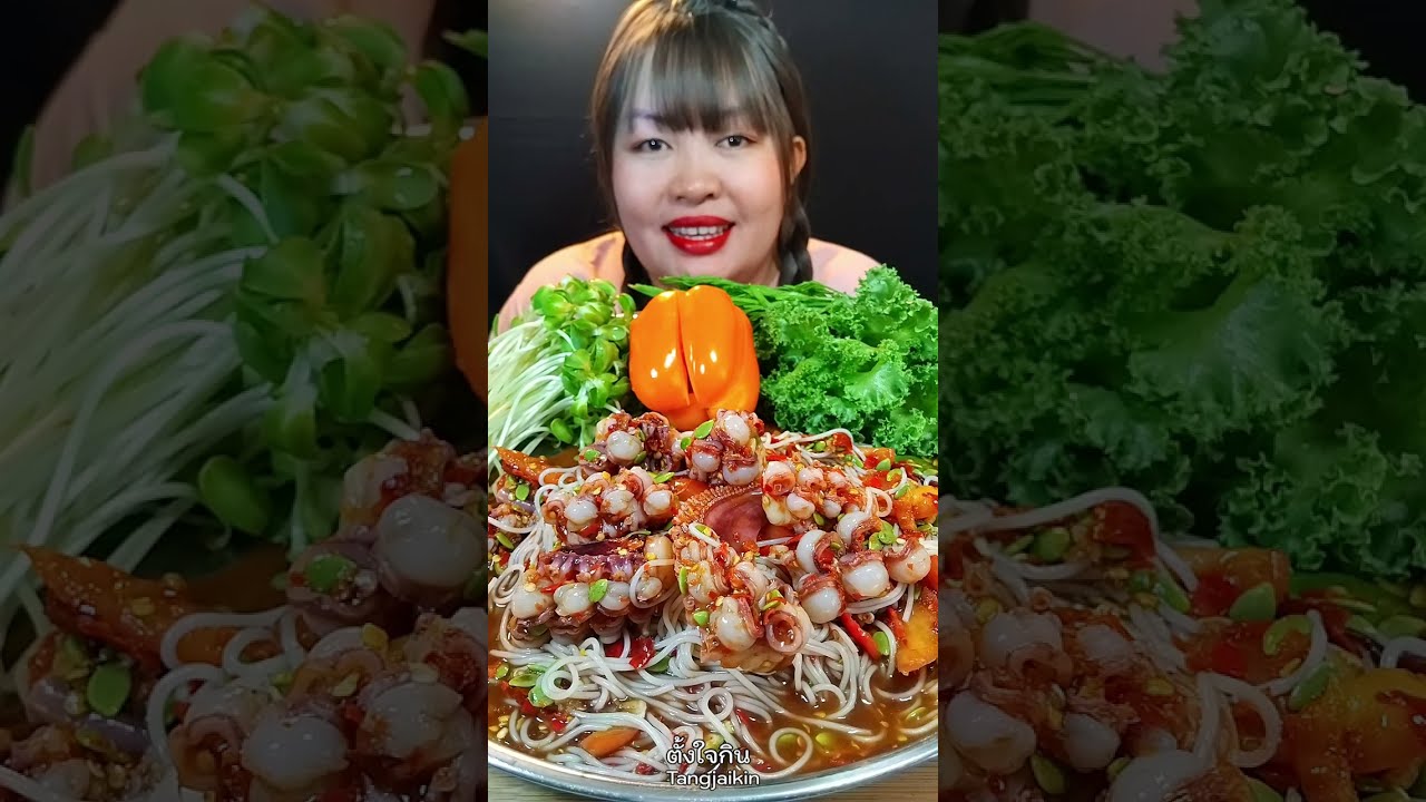 ตำขนมจีนหนวดหมึกยักษ์โรยเม็ดกระถิน หนวดหมึกกรอบมาก กินกับพริกหวานสีส้มกับผักสดอร่อยสุดๆ@ตั้งใจกิน