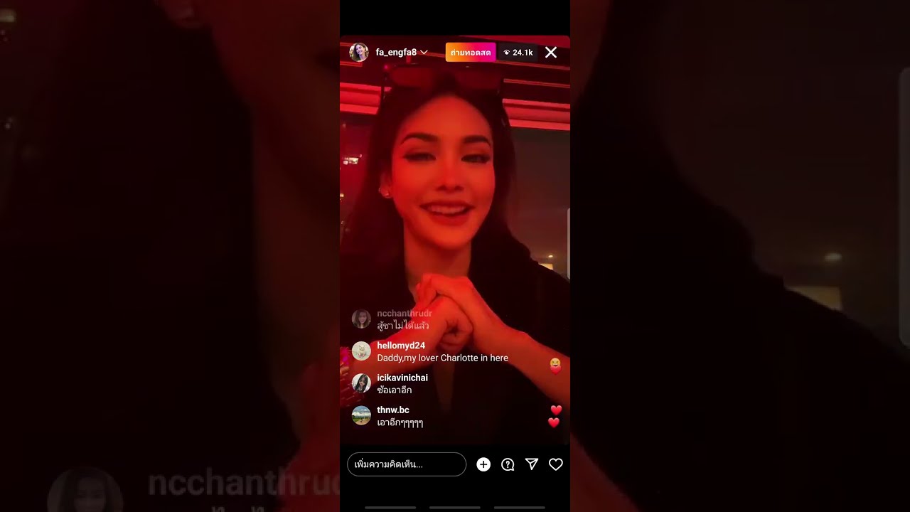 20221115 คุณชา ใน IG Live อิงฟ้า