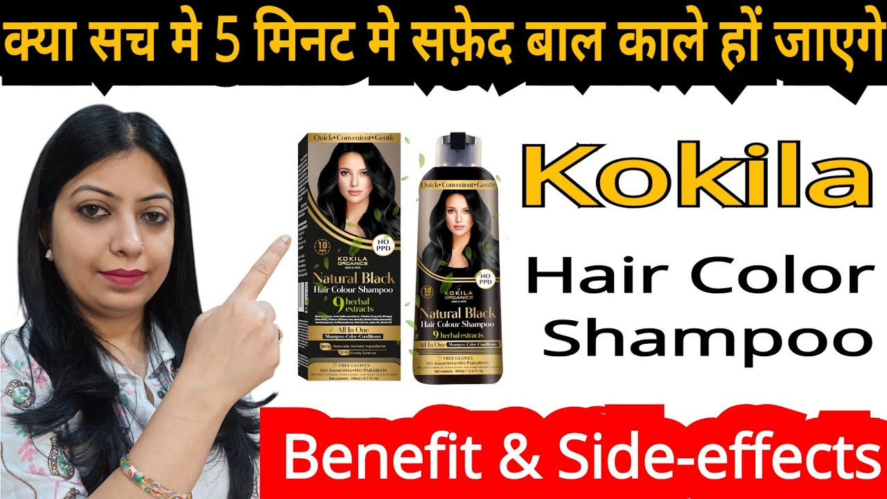 Kokila Hair Color Shampoo // Review @nishaAhujaThereviewgirl