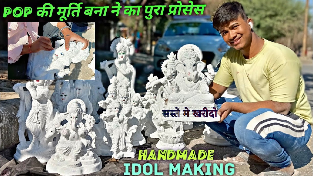 pop ki mirti kaise banati hai | how to make plaster of paris Idol pop | pop se murti kaise banate he