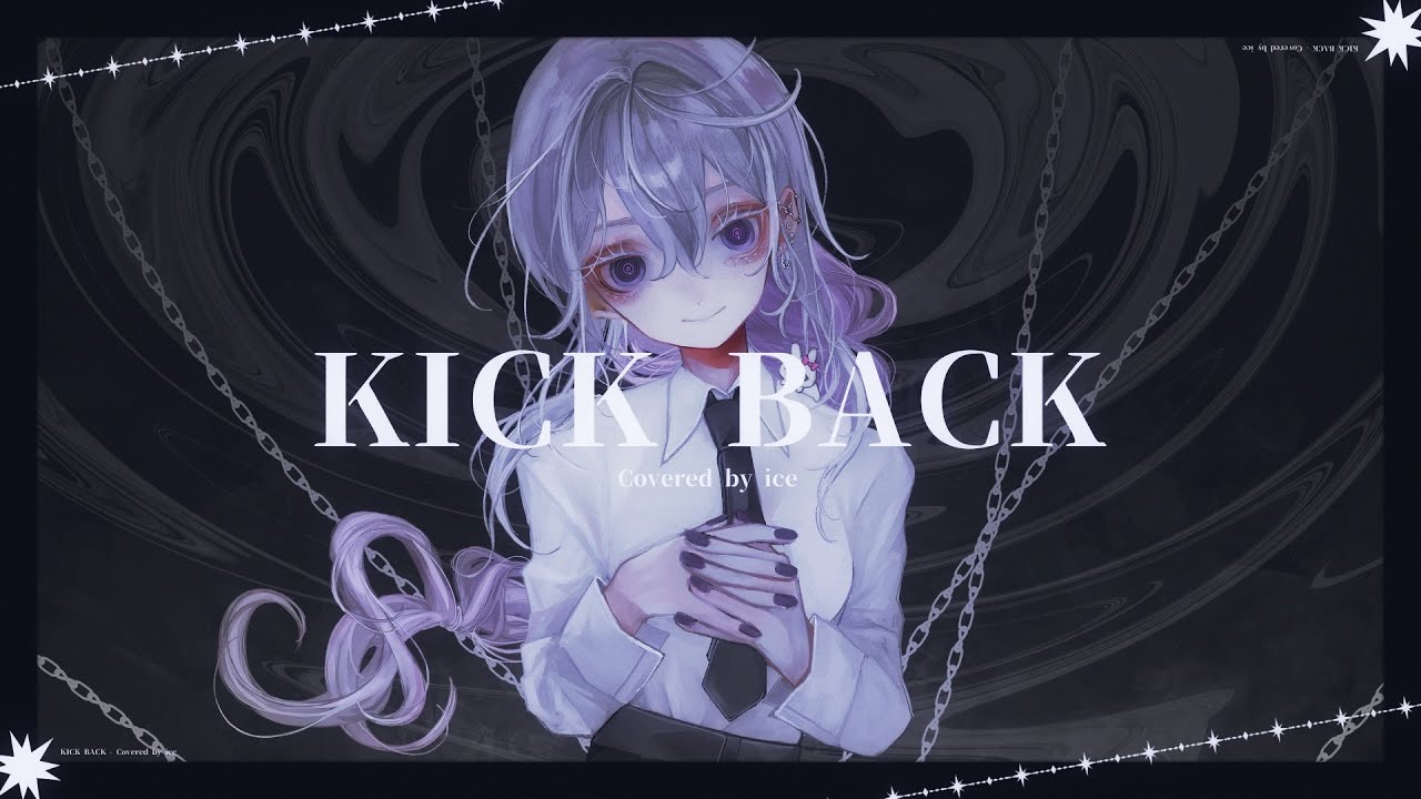 KICKBACK /Kenshi Yonezu (-covered by ice)