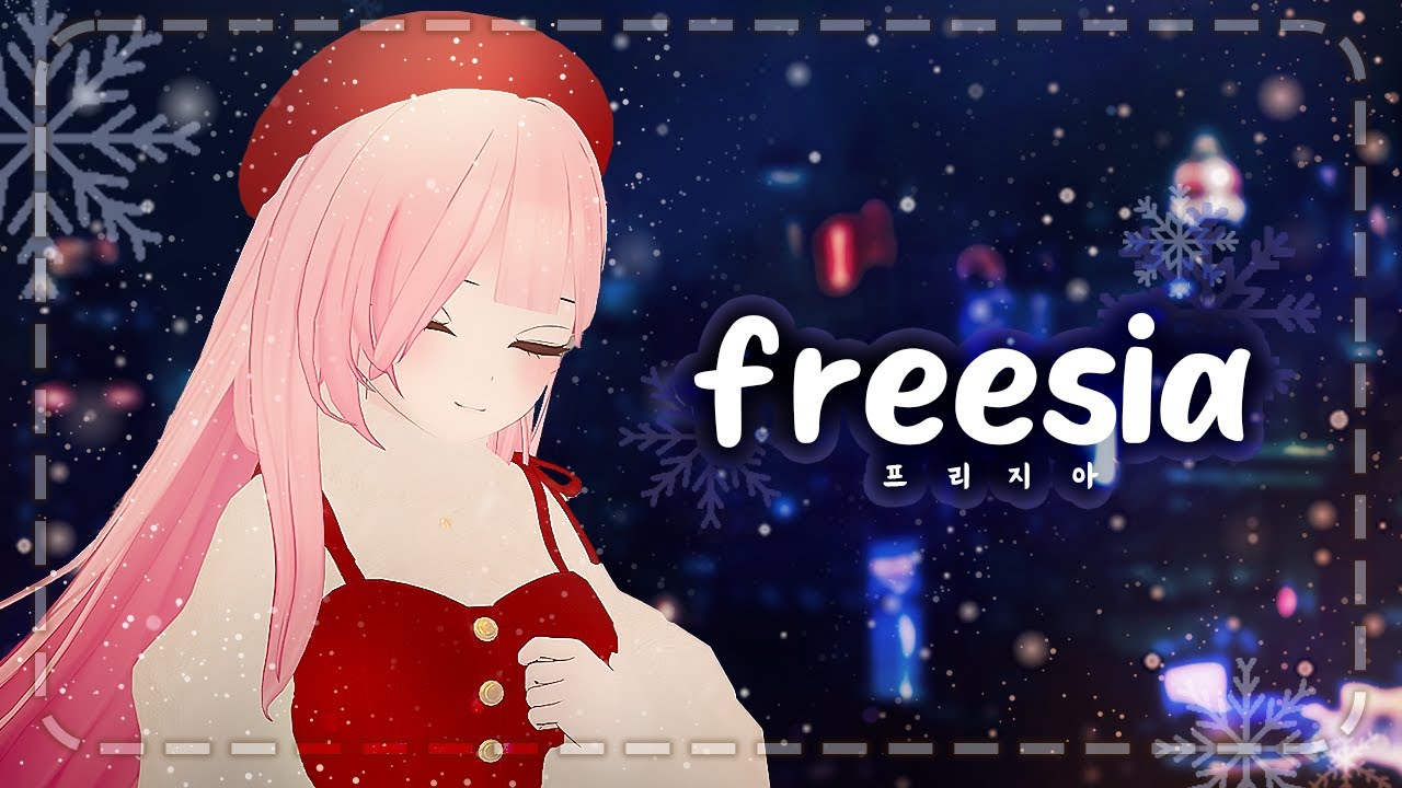 ✦ 설레임에디션 하나나 - Freesia (フリージア) ✦