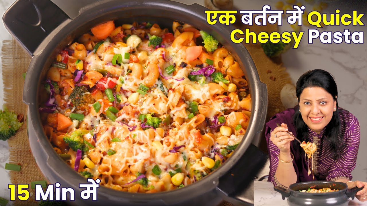 एक ही बर्तन में बना Cheesy Veg Macaroni Pasta | इतना Tasty कि सब पूछेंगे कैसे बनाया | MintsRecipes
