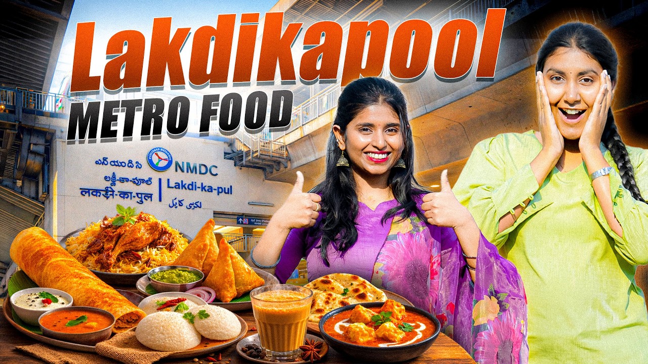 Lakdikapul Best Food | Hyderabad Metro Food Series | Classic TV