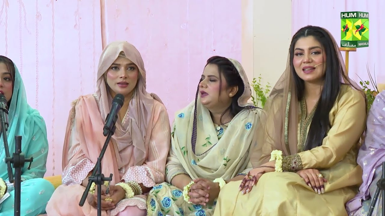 Tahreem Muneeba | Maula Ya Salli Wa Sallim | Eid Milad un Nabi 2025 | Masala TV | Hum Network