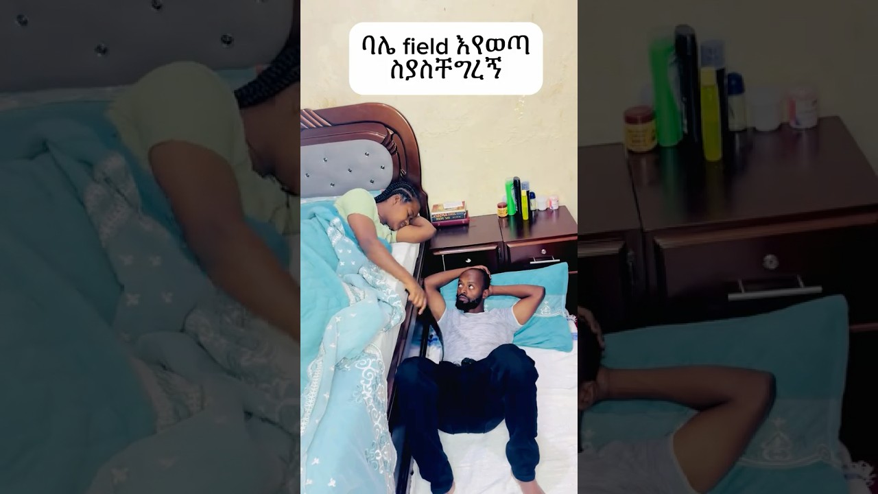 198(3)#hairstyle #ebstv#foodlover #Rophnan #Concert #babi #dallol #seifuonebs #myyearonyoutube