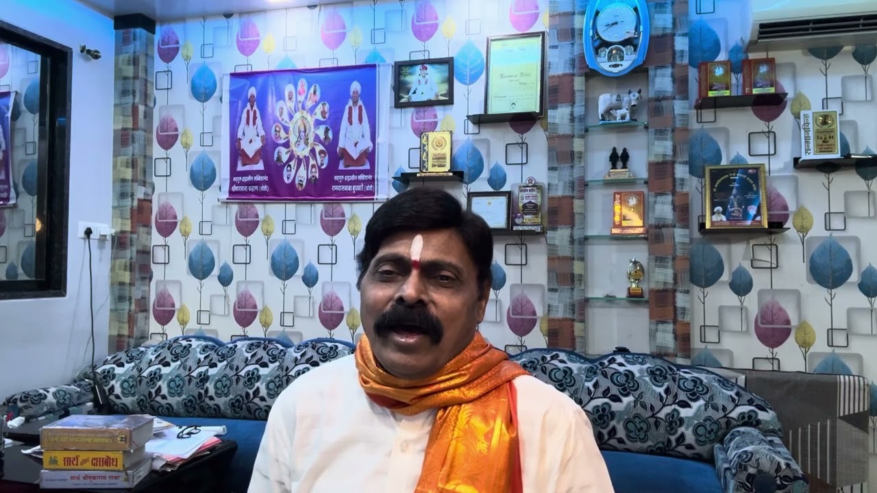 February 16, 2026 ज्ञानेश्वरी अध्याय ९ राजविद्या राजगुह्य ओविक्र १५९ ते १६१ राष्ट्रसंत बाबुलनाथ महा