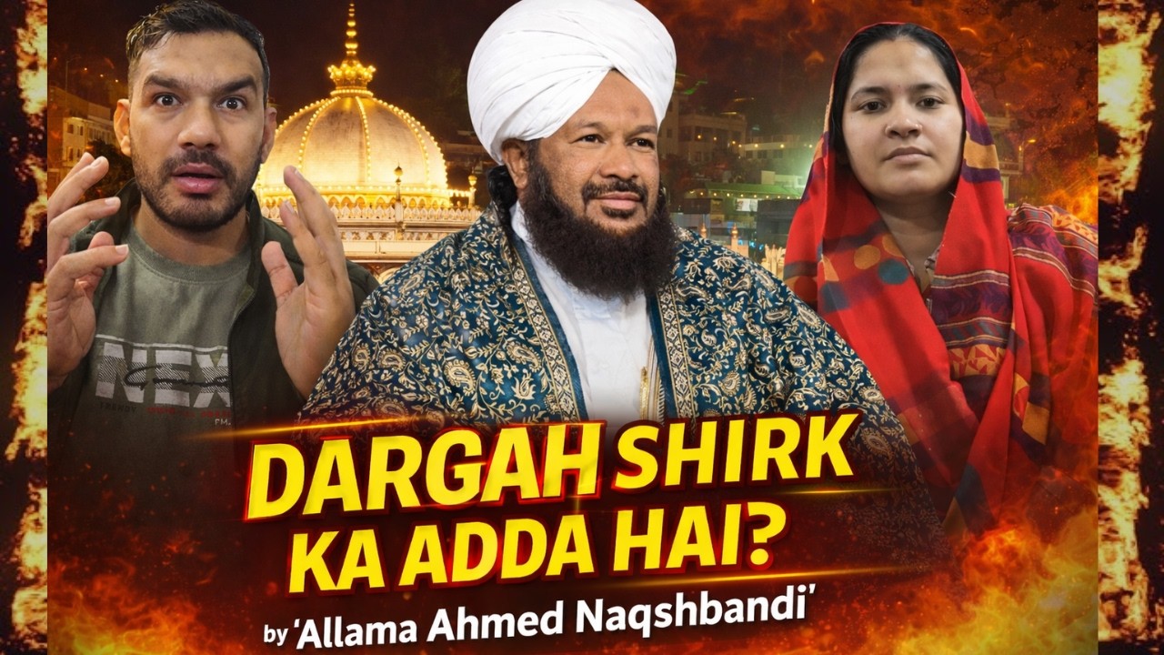 Dargaha par Shirk Hota Hai? 😱 Allama Ahmed Naqshbani New Funny Bayan Reaction